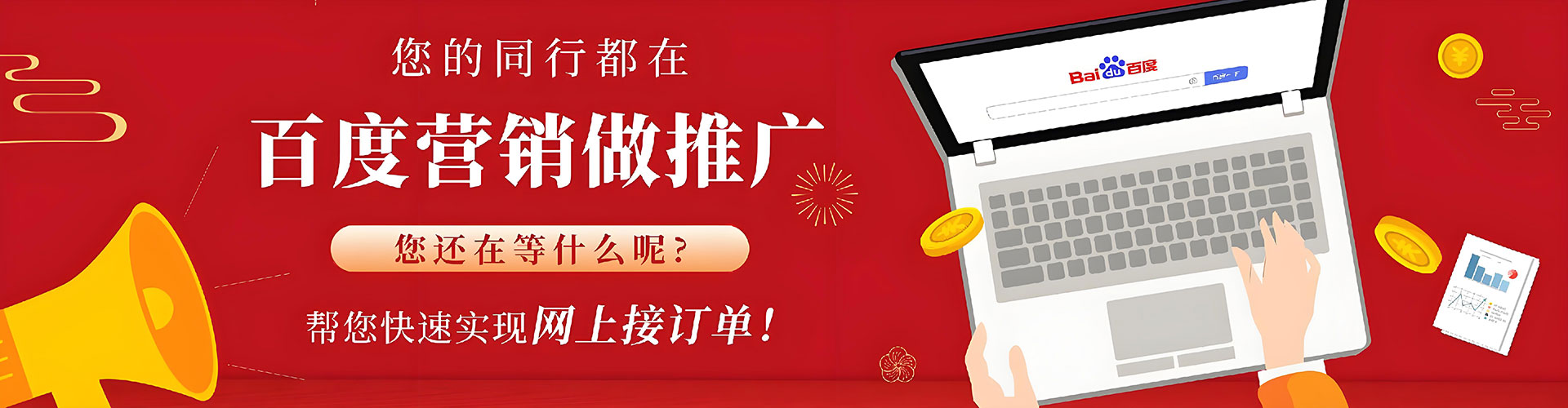 安吉信息流代运营