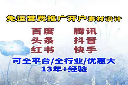 百度推广服务费：中小企业营销新选择
